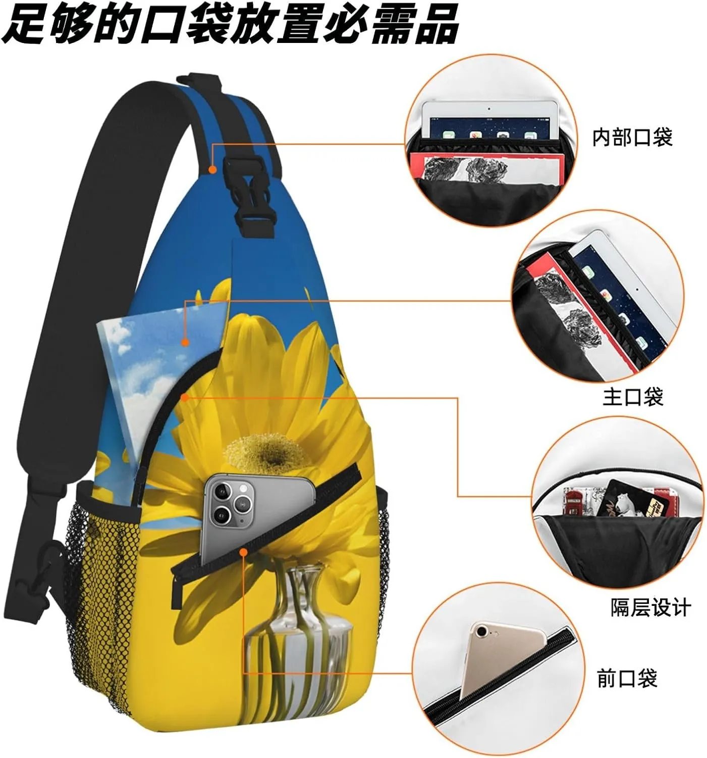 A Beautiful Sunflower Print Cross Chest Bag Diagonally For Short-Distance Travel And Daily Use