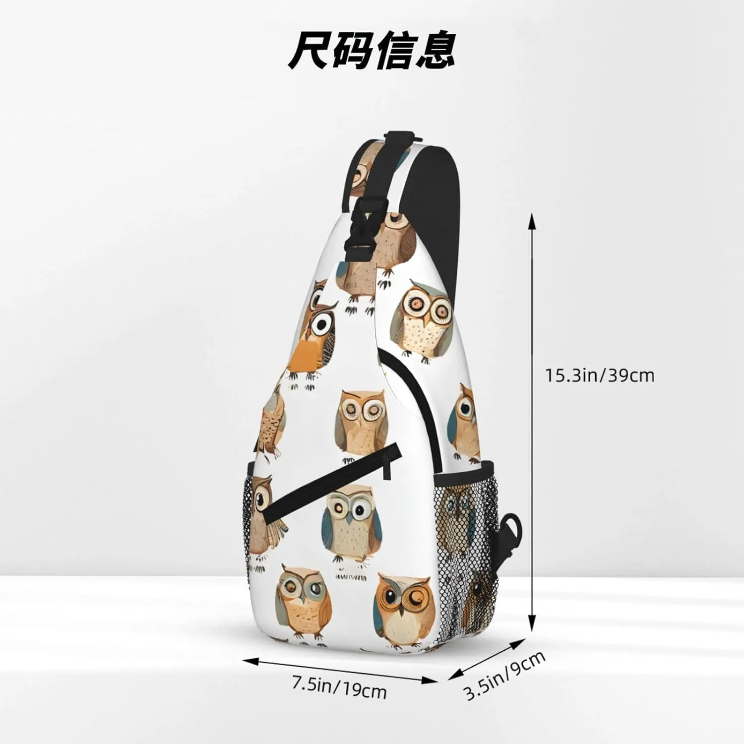 Animal Cartoon Owls Cute Print Cross Chest Bag Diagonally For Short-Distance Travel And Daily Use