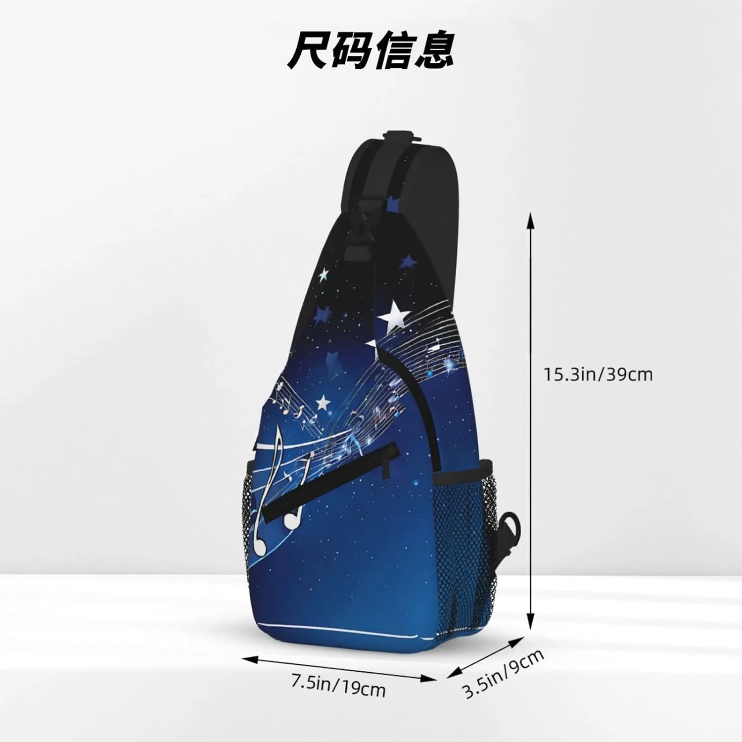 Blue Music Print Cross Chest Bag Diagonally For Short-Distance Travel And Daily Use
