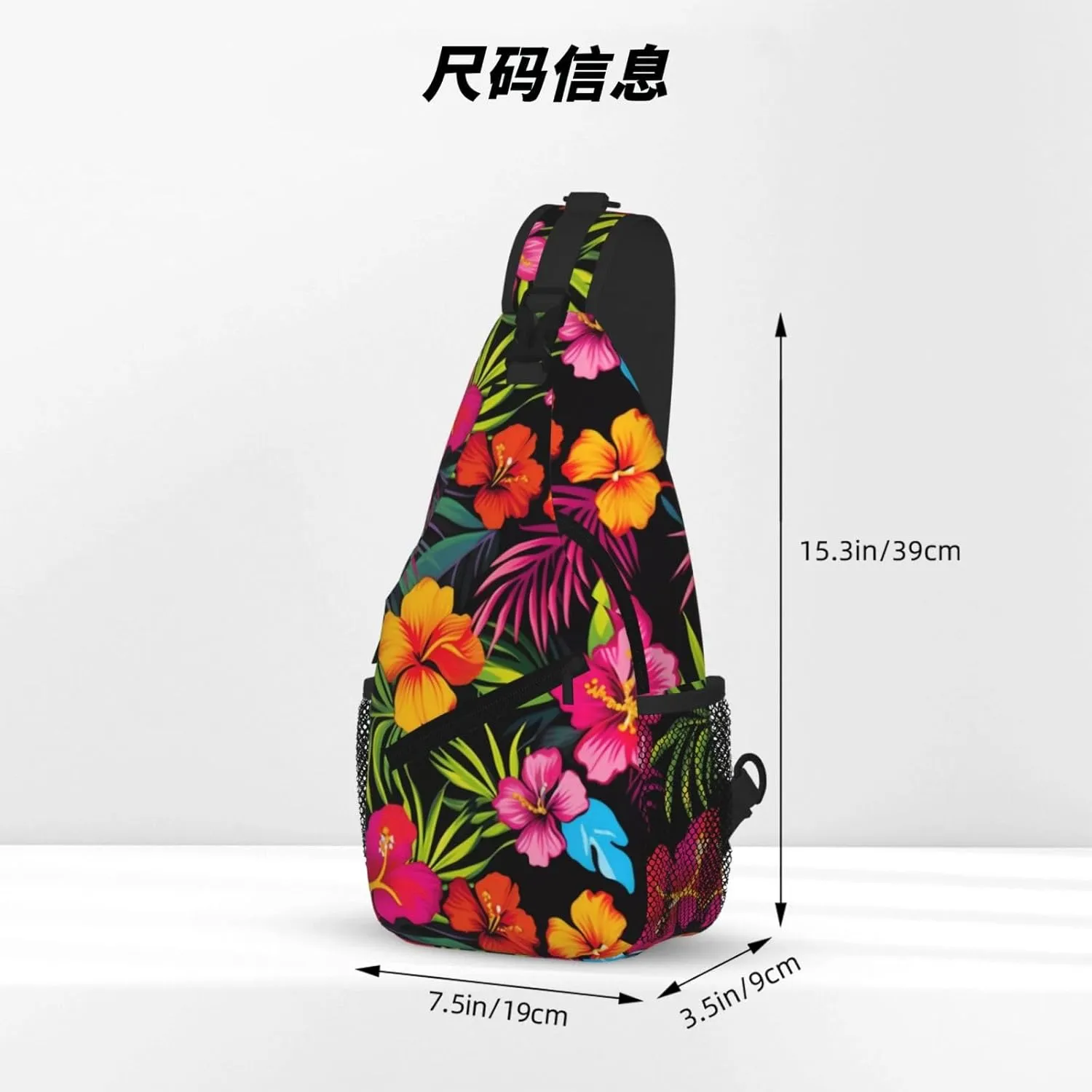 Hawaiian Flower Print Cross Chest Bag Diagonally For Short-Distance Travel And Daily Use