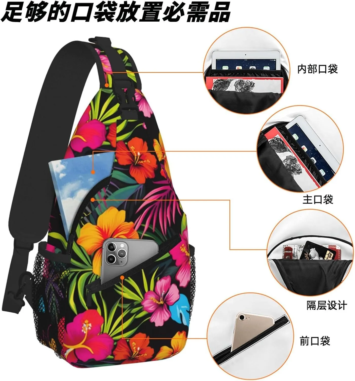 Hawaiian Flower Print Cross Chest Bag Diagonally For Short-Distance Travel And Daily Use