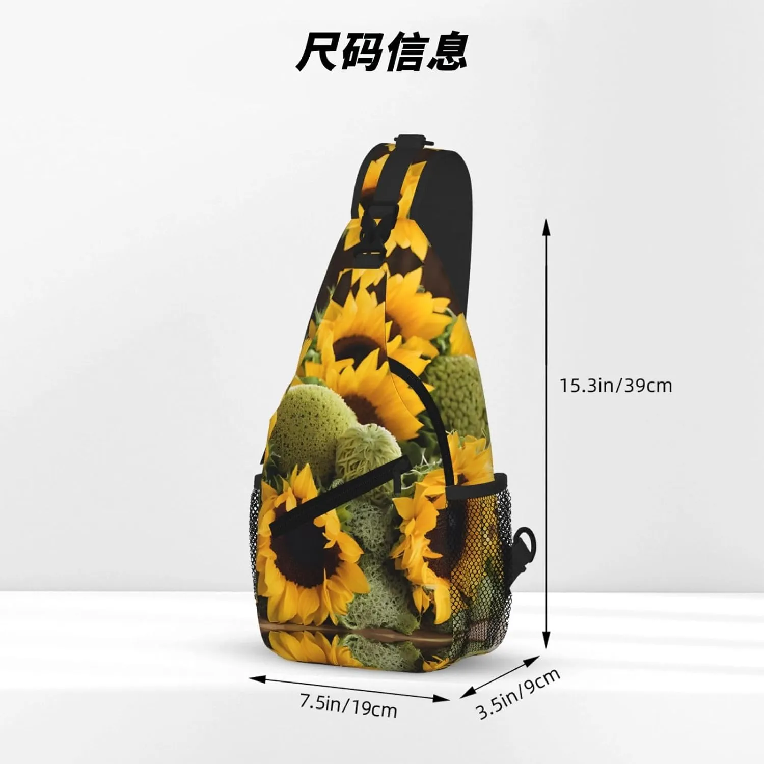 Sunflowers Print Cross Chest Bag Diagonally For Short-Distance Travel And Daily Use